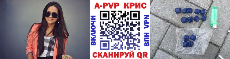 даркнет сайт  Яровое  Alpha PVP мука 