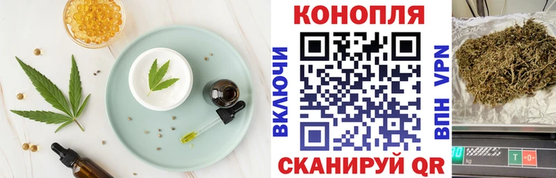 Cannafood конопля  Яровое 