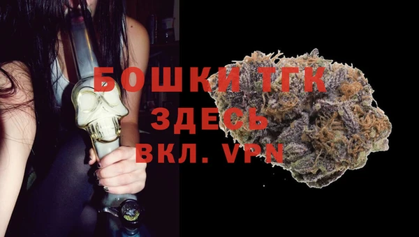 метамфетамин Горняк