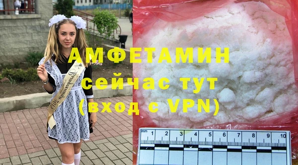 метамфетамин Горняк