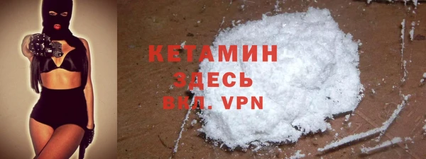 каннабис Горно-Алтайск