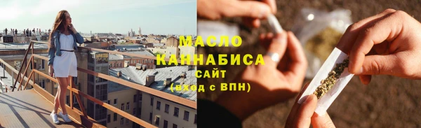 метамфетамин Горняк