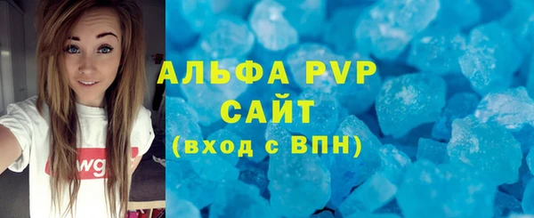 каннабис Горно-Алтайск