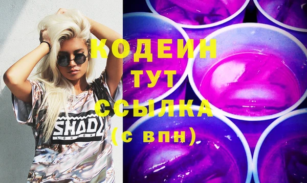 метамфетамин Горняк