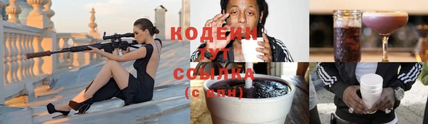 каннабис Горно-Алтайск