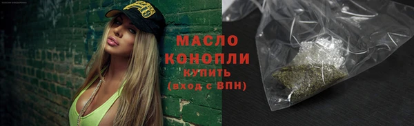 каннабис Горно-Алтайск