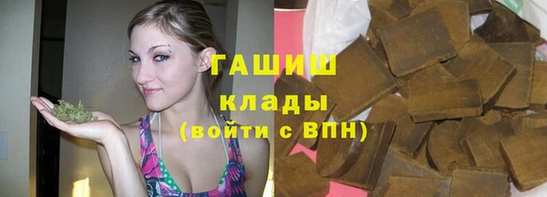 каннабис Горно-Алтайск