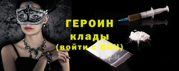 метамфетамин Горняк