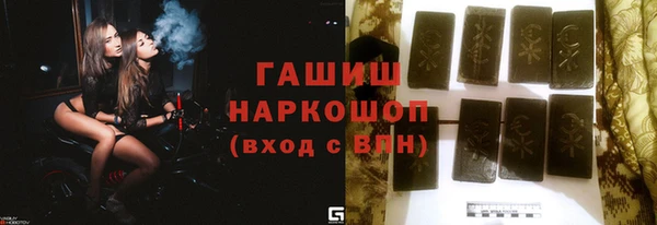 каннабис Горно-Алтайск