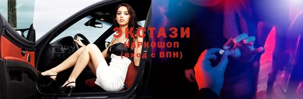 метамфетамин Горняк