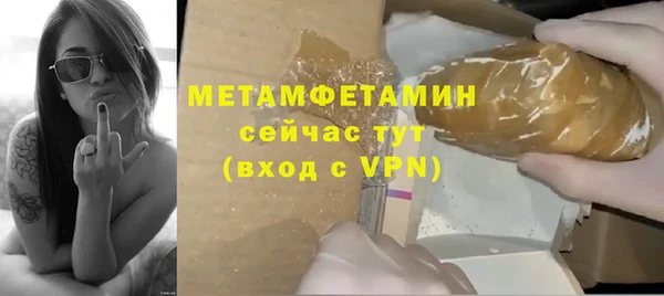 метамфетамин Горняк