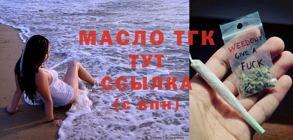 дмт Гусиноозёрск