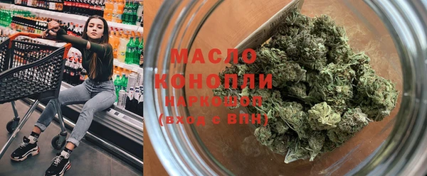 метамфетамин Горняк
