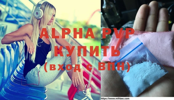 метамфетамин Горняк