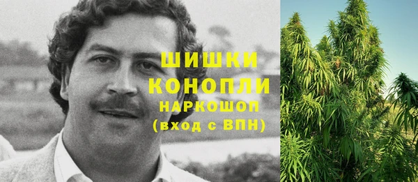 метамфетамин Горняк