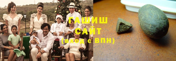 каннабис Горно-Алтайск