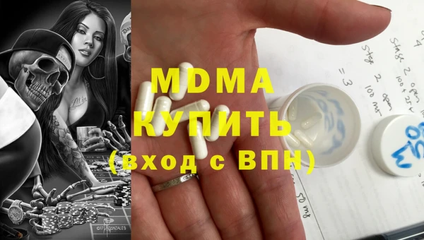 метамфетамин Горняк