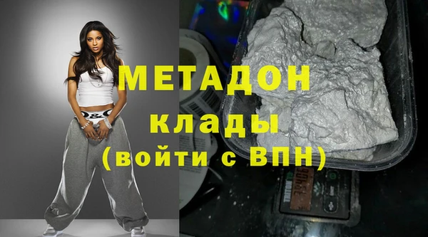 каннабис Горно-Алтайск