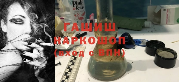 метамфетамин Горняк