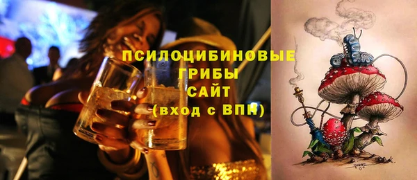 каннабис Горно-Алтайск
