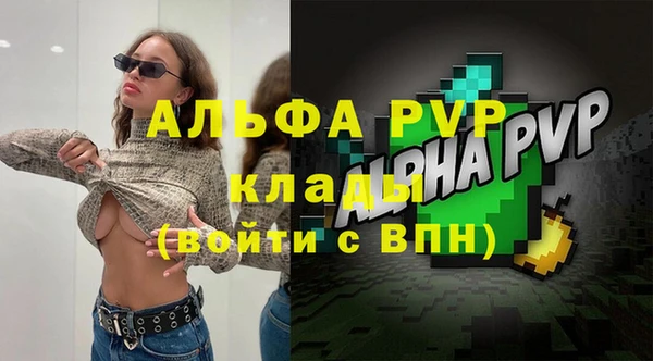 метамфетамин Горняк