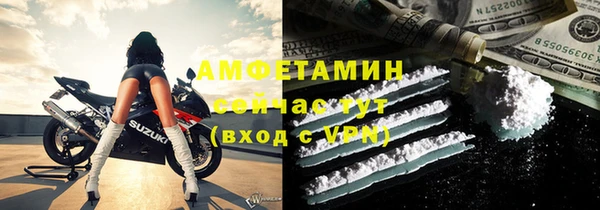 метамфетамин Горняк