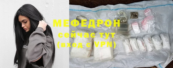каннабис Горно-Алтайск