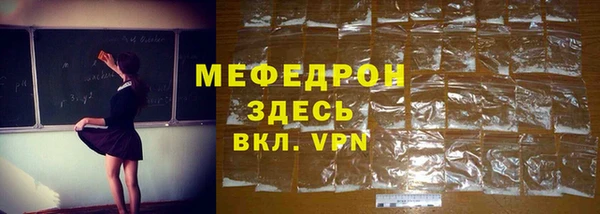 каннабис Горно-Алтайск