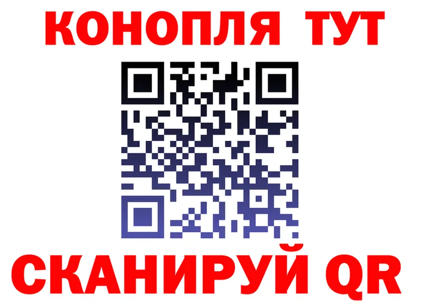 Каннабис Bruce Banner зеркало площадка блэк спрут Яровое
