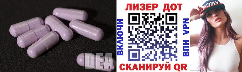 ЛСД экстази ecstasy  гидра зеркало  shop наркотические препараты  Яровое 