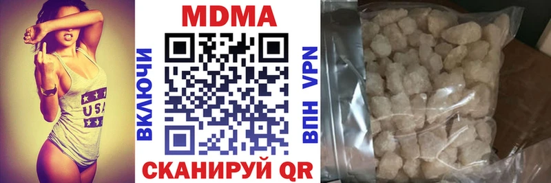 МДМА VHQ Яровое