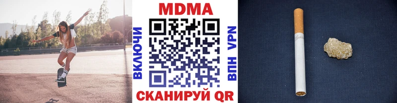 продажа наркотиков  Яровое  MDMA кристаллы 