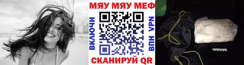 МЕФ 4 MMC  Яровое 