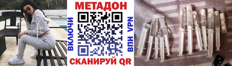 МЕТАДОН белоснежный Яровое