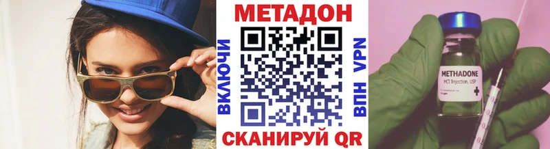 Метадон мёд Яровое