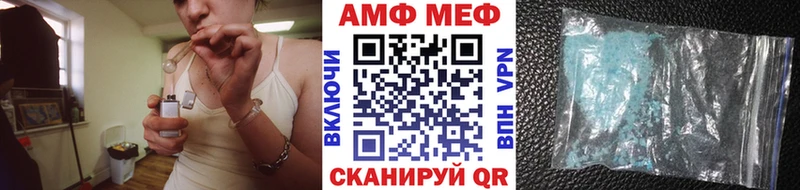 Первитин винт  Яровое 