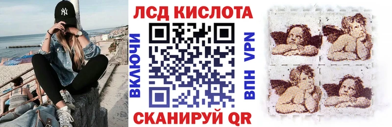 Марки 25I-NBOMe 1,5мг  Яровое 