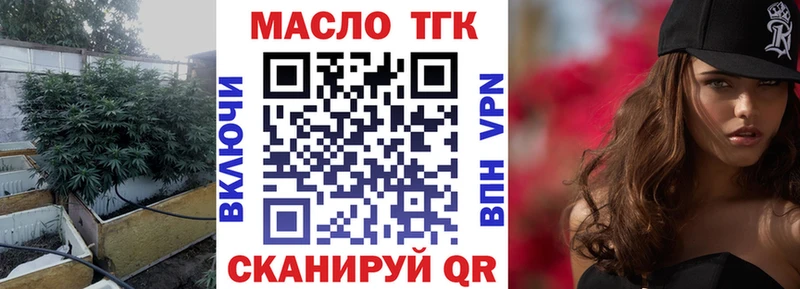 Дистиллят ТГК жижа  купить  цена  Яровое 