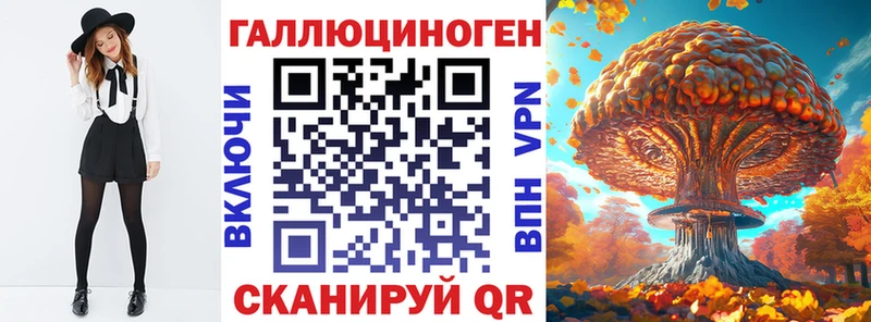 сколько стоит  Яровое  Псилоцибиновые грибы мухоморы 